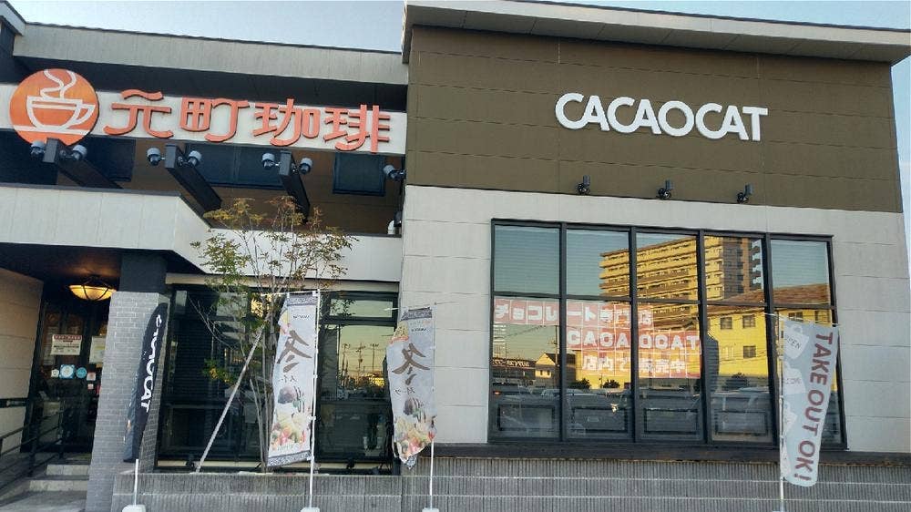 CACAOCAT 岡山青江店