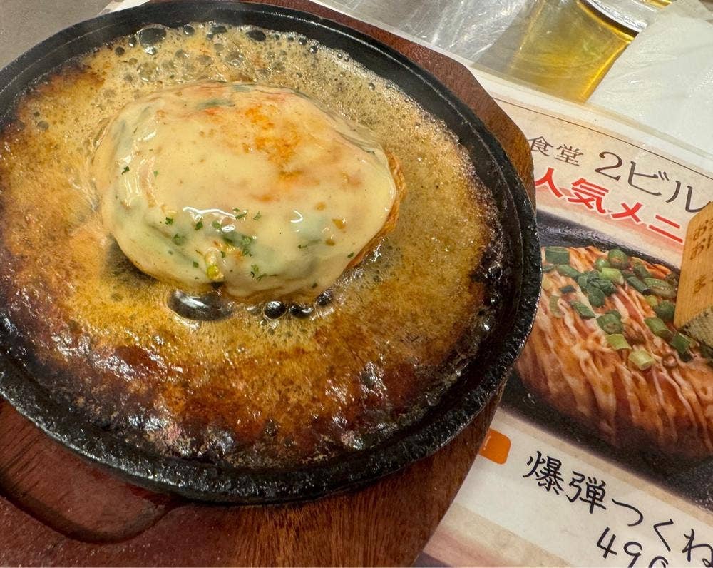 まきし亭