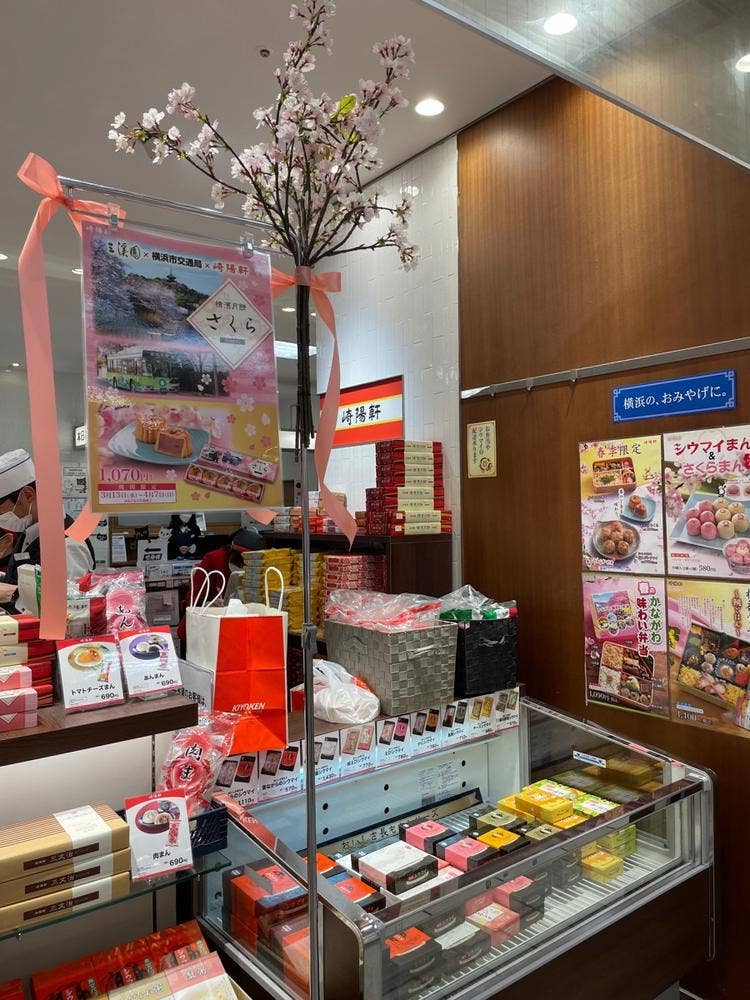 崎陽軒 京急百貨店上大岡店
