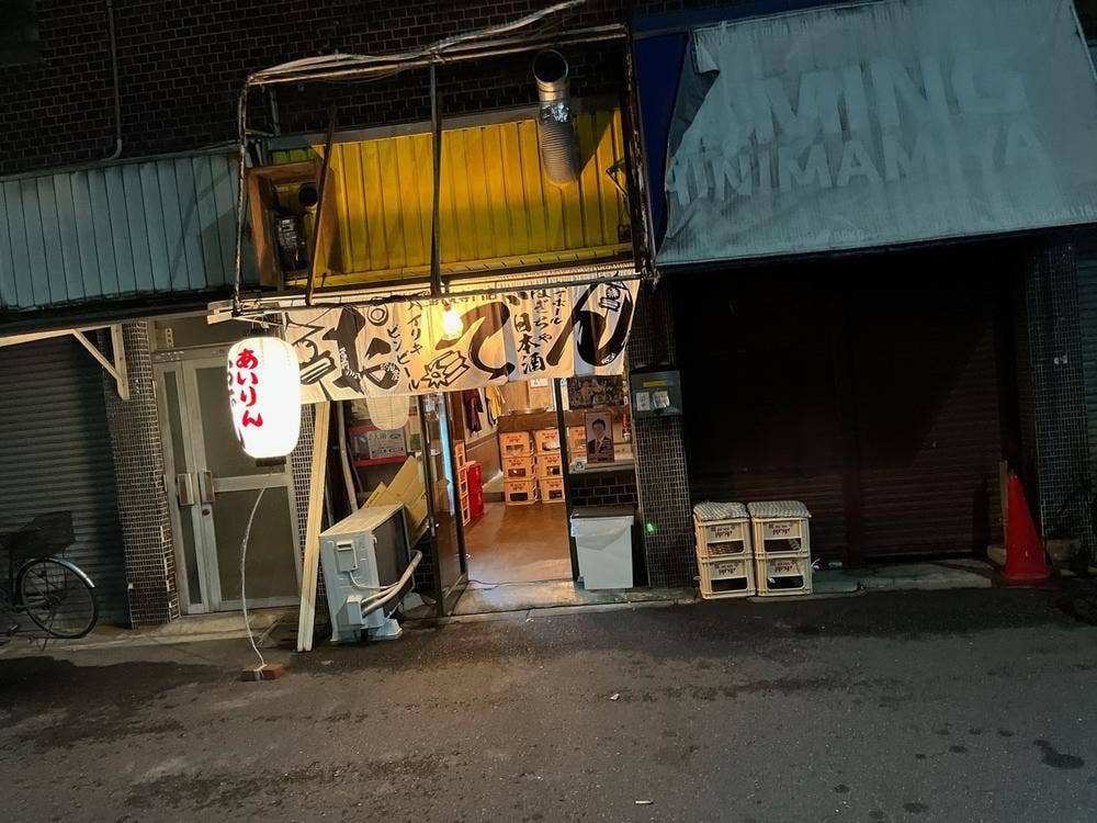 名前のないおでん屋
