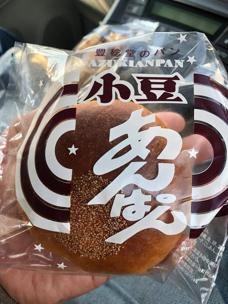 トムエリーゼ小林豊稔堂