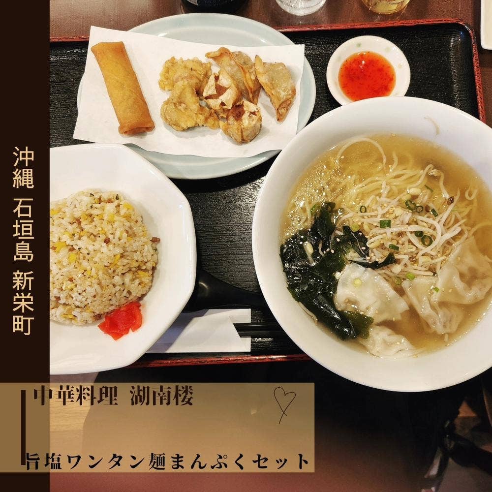 湖南楼