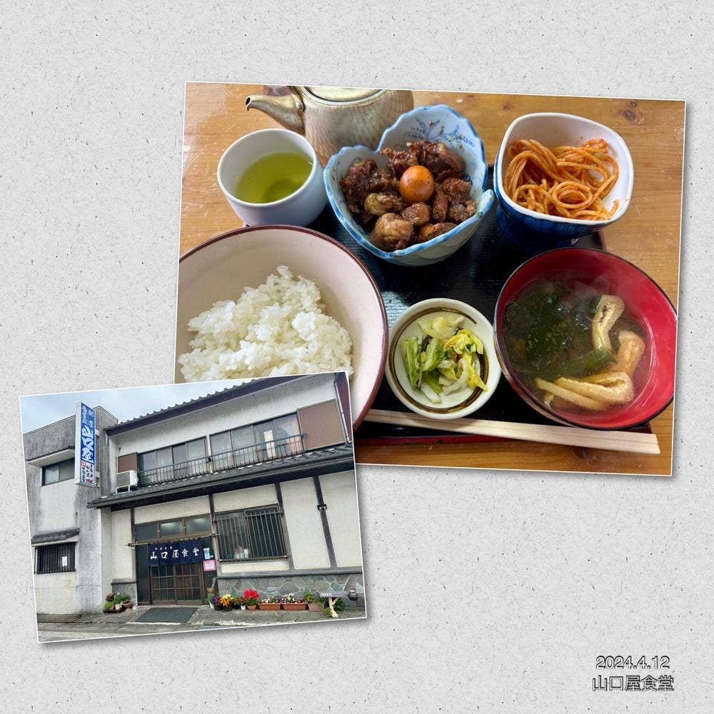 山口屋食堂