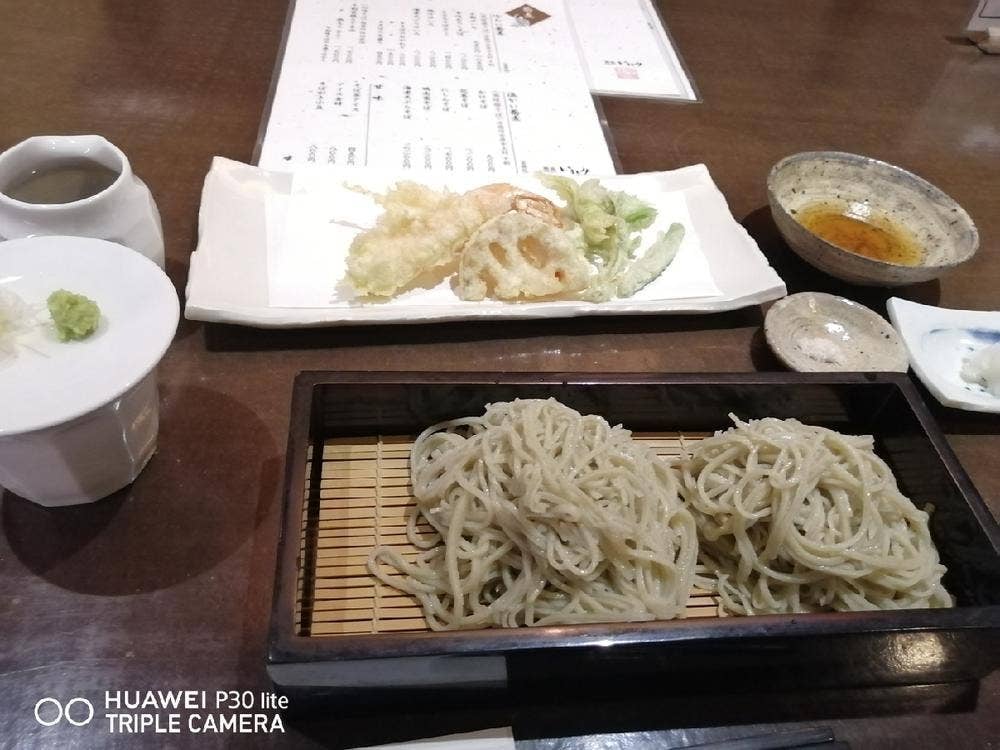 鄙 いまとみ