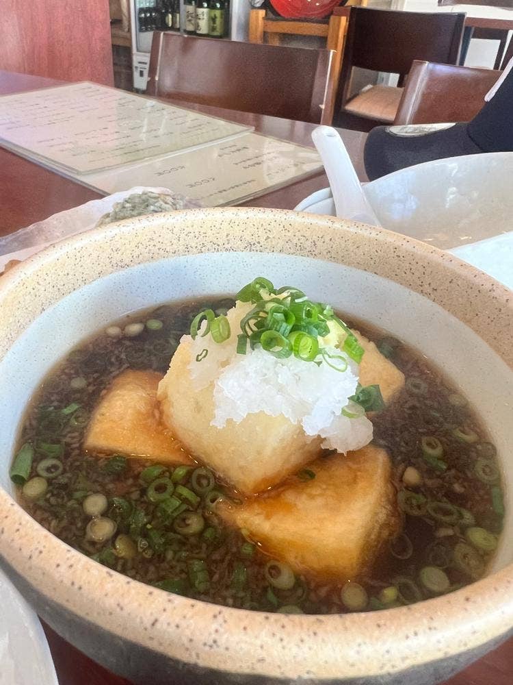 和田