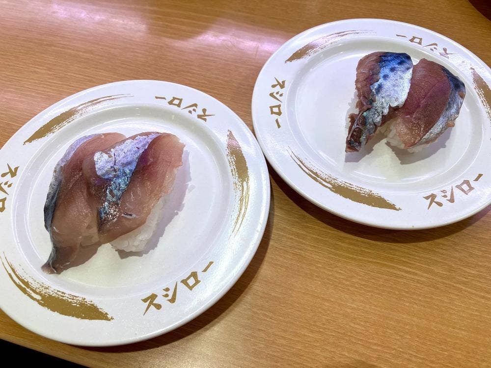 スシロー アスナル金山店