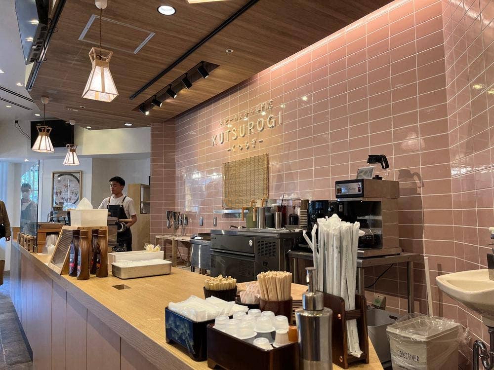 ベビーカステラ専門店 KUTSUROGI