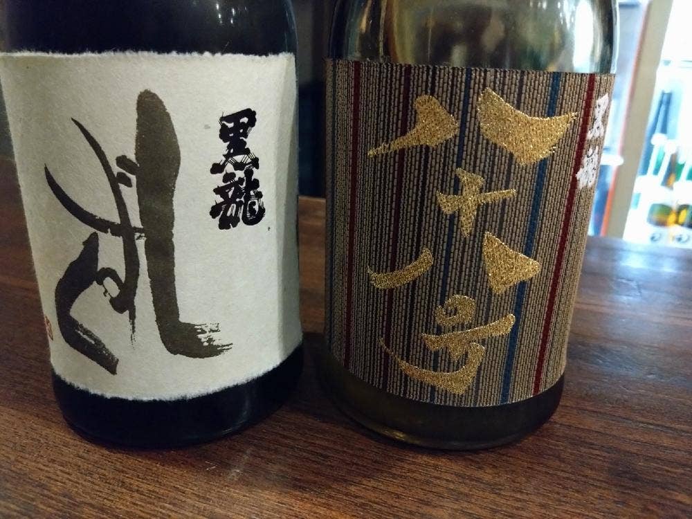 酒匠