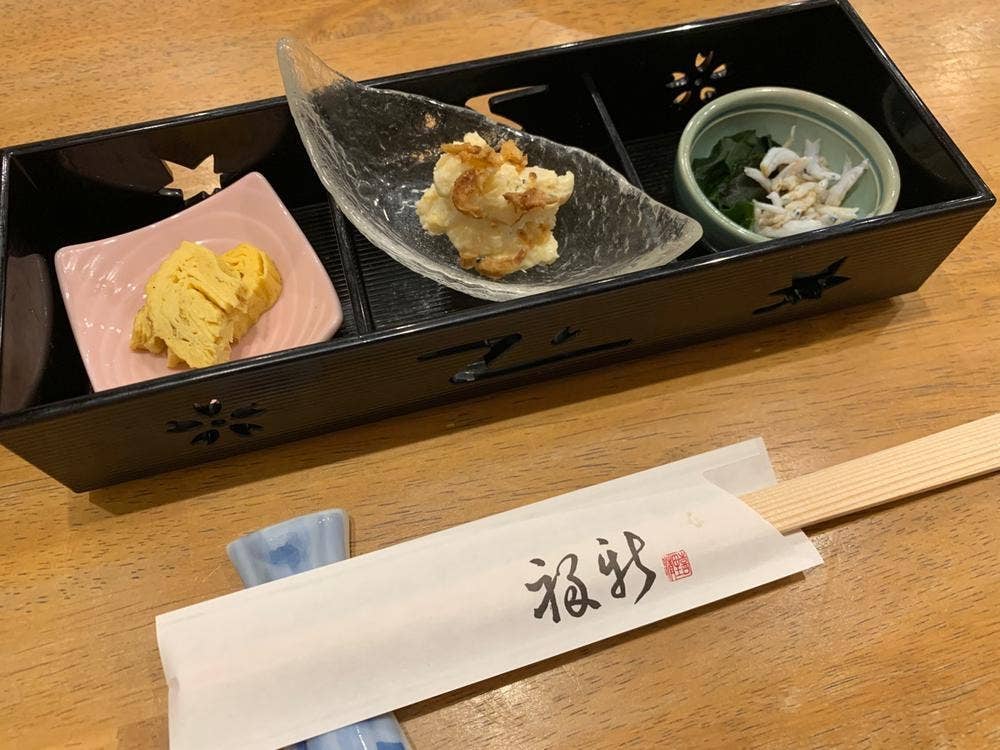 福新