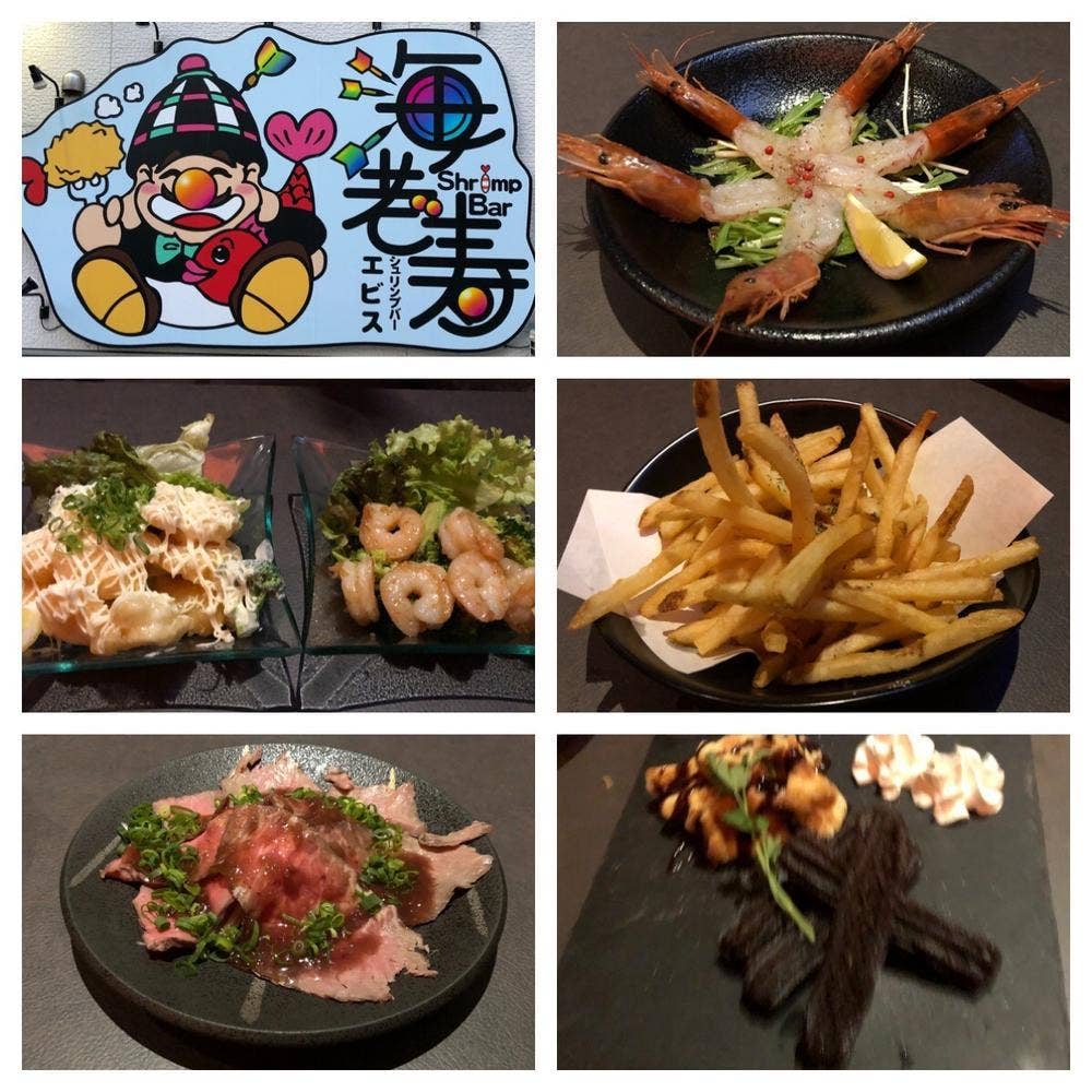 ShrimpBar海老寿