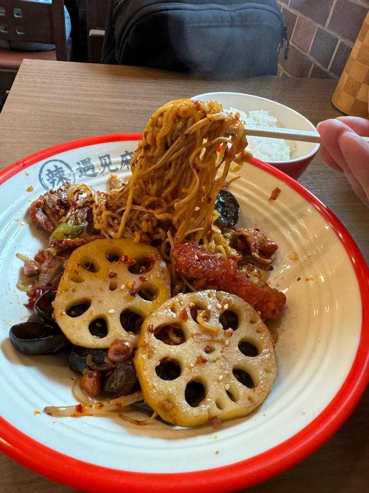 辣遇見麻