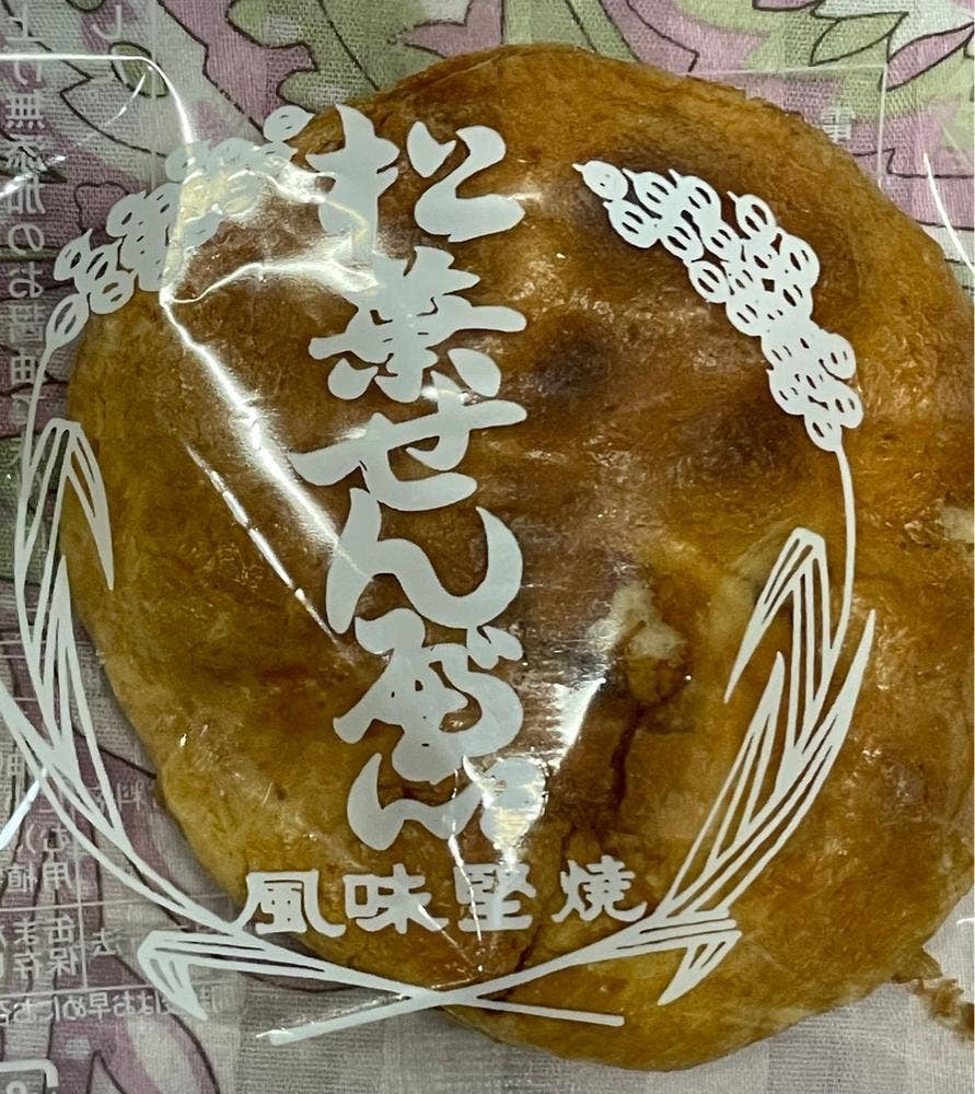 松葉せんべい