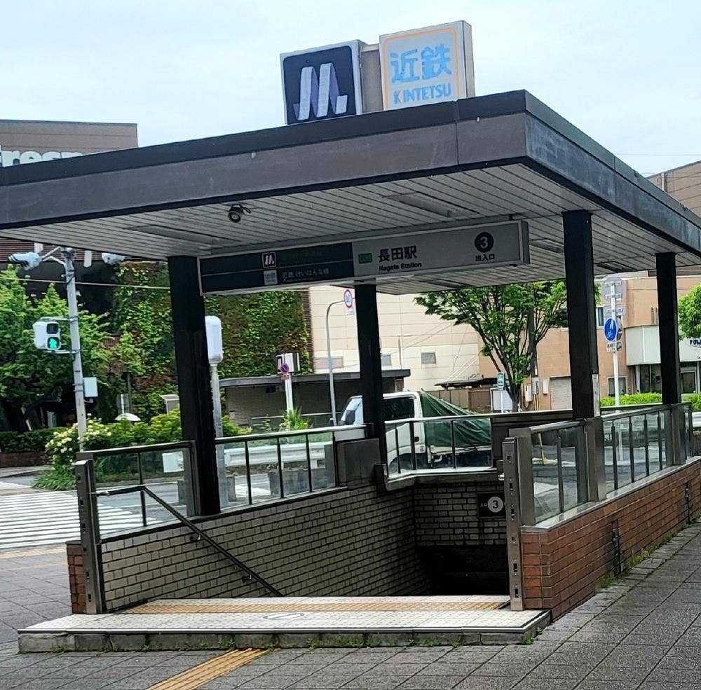 おしゃべり居酒屋 居心伝 長田店