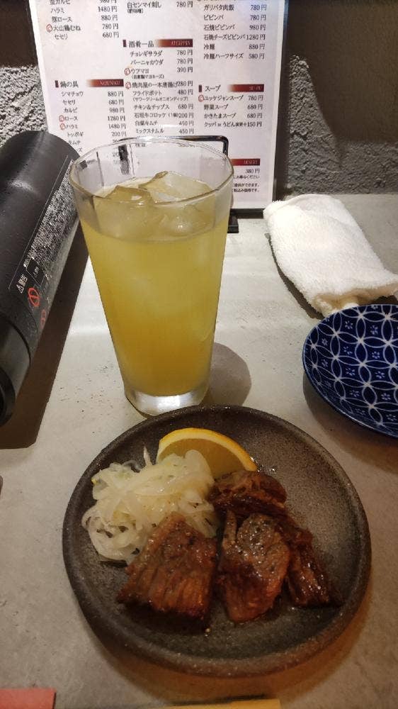 水晶焼肉 有頂天