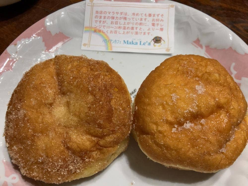 Maka Le'a