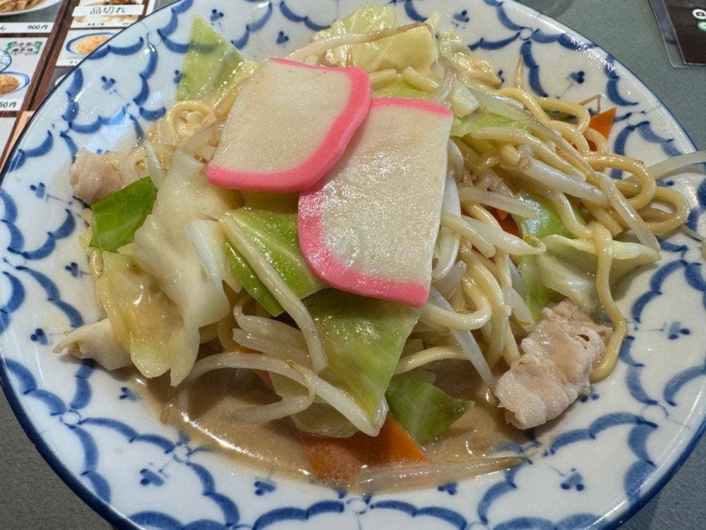 獅子林