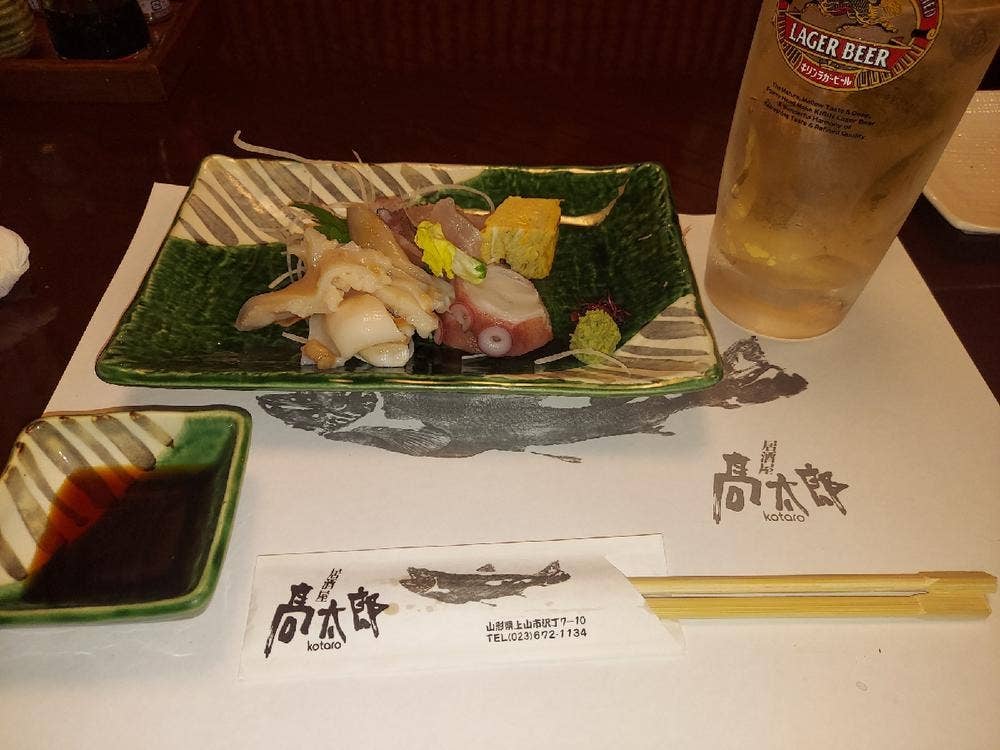 居酒屋 高太郎