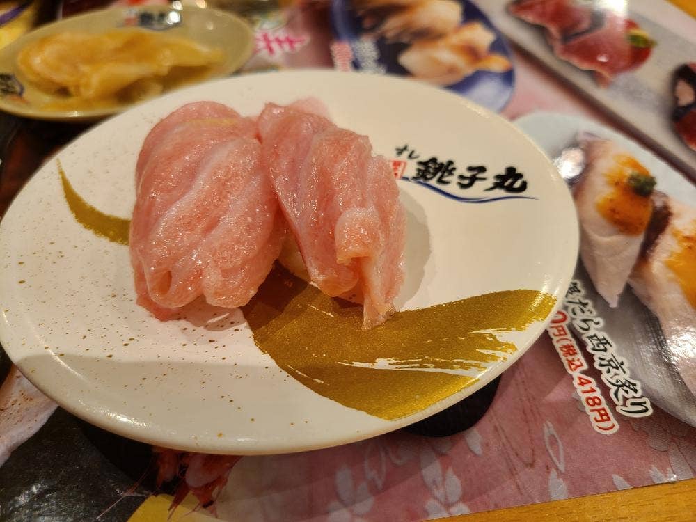 すし銚子丸 千葉駅前店