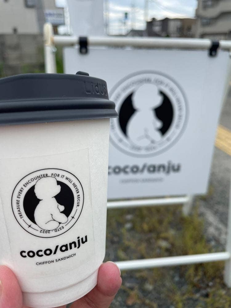 シフォンサンド専門店coco/anju