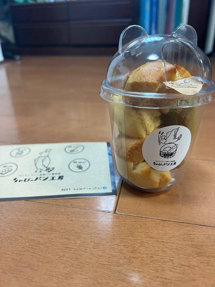 ちゃびのパン工房