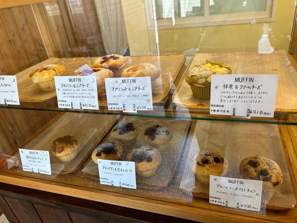 BAKE SHOP another★belly