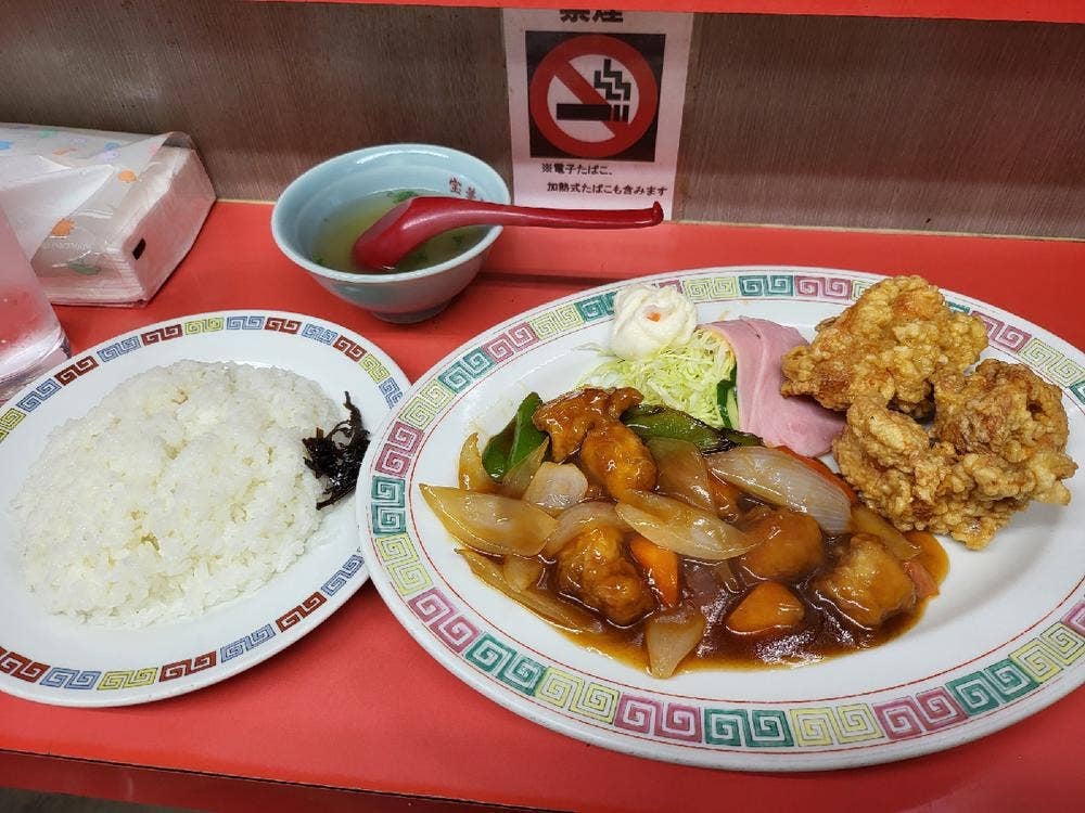 宝華園