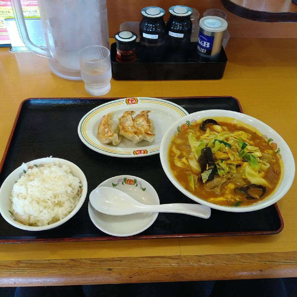 餃子の王将 中央林間りんかんモール店