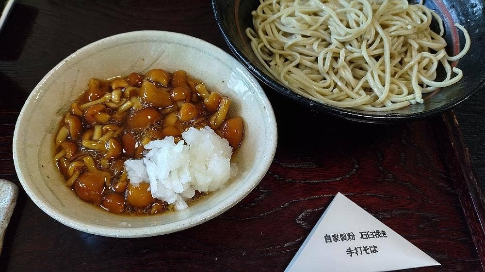正直庵