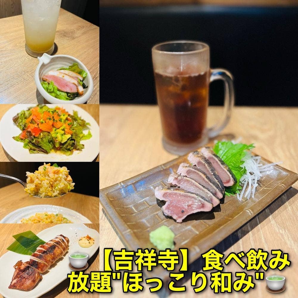 串焼き＆ワイン 酌