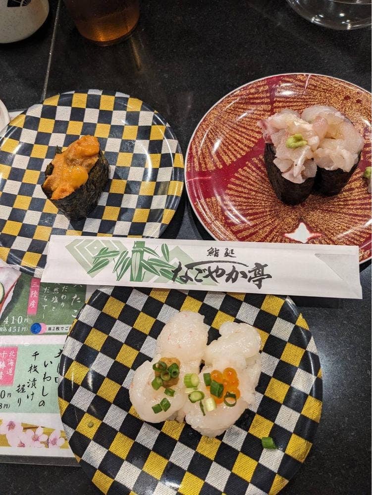 なごやか亭 草津木川店