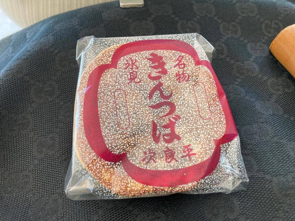 加野次郎平菓子店