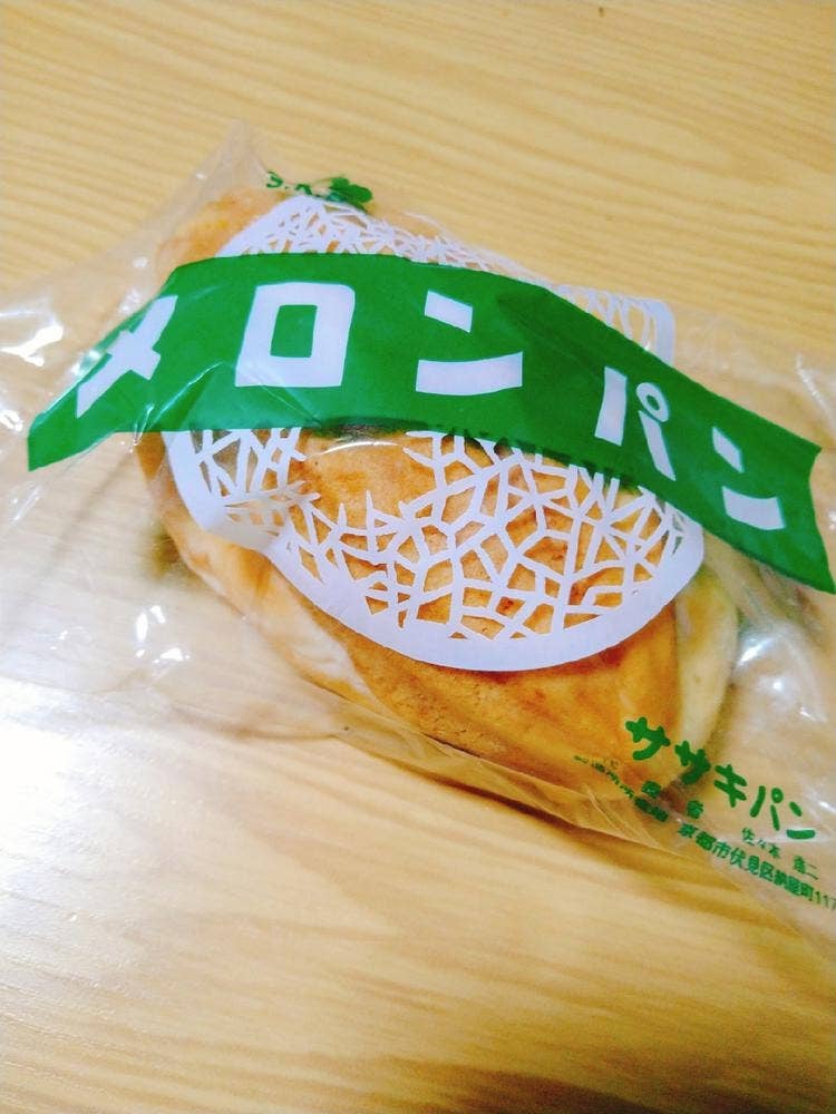 ササキパン本店