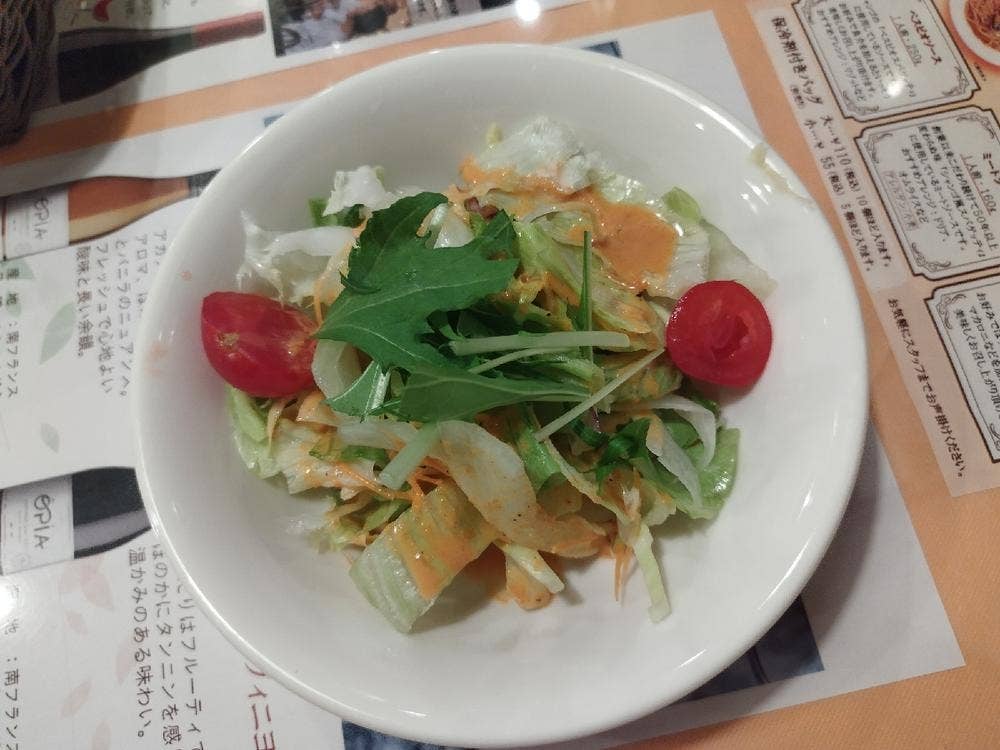 シャンゴ 問屋町支店