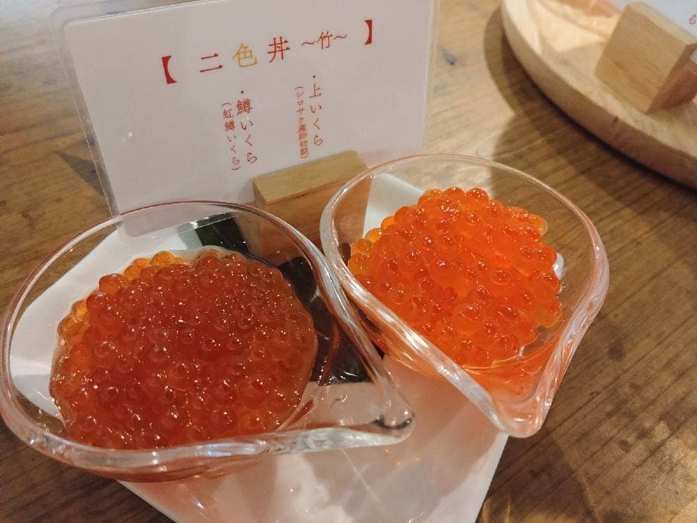 波の