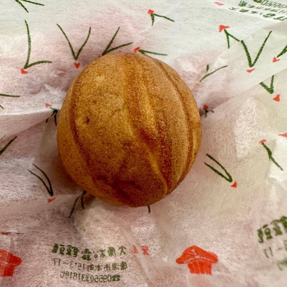 大原松露饅頭 唐津駅店