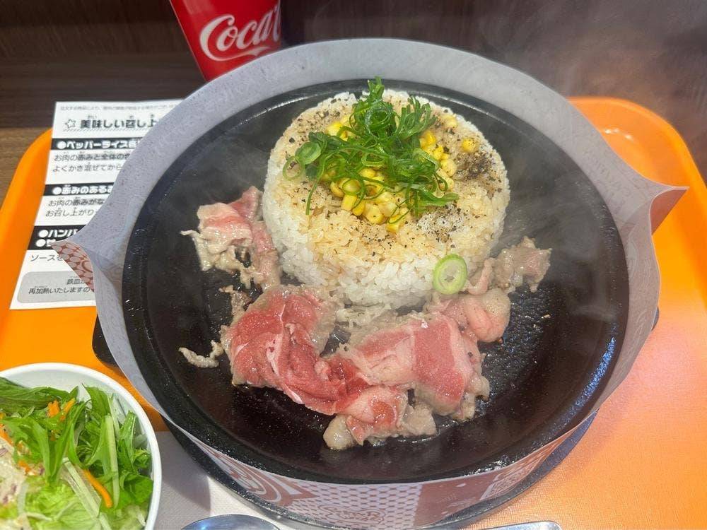 ペッパーランチ 南柏店
