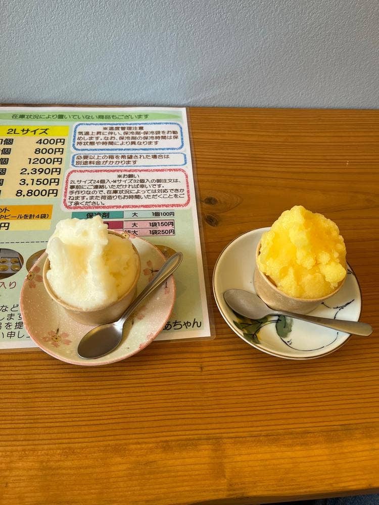 甘夏かあちゃん