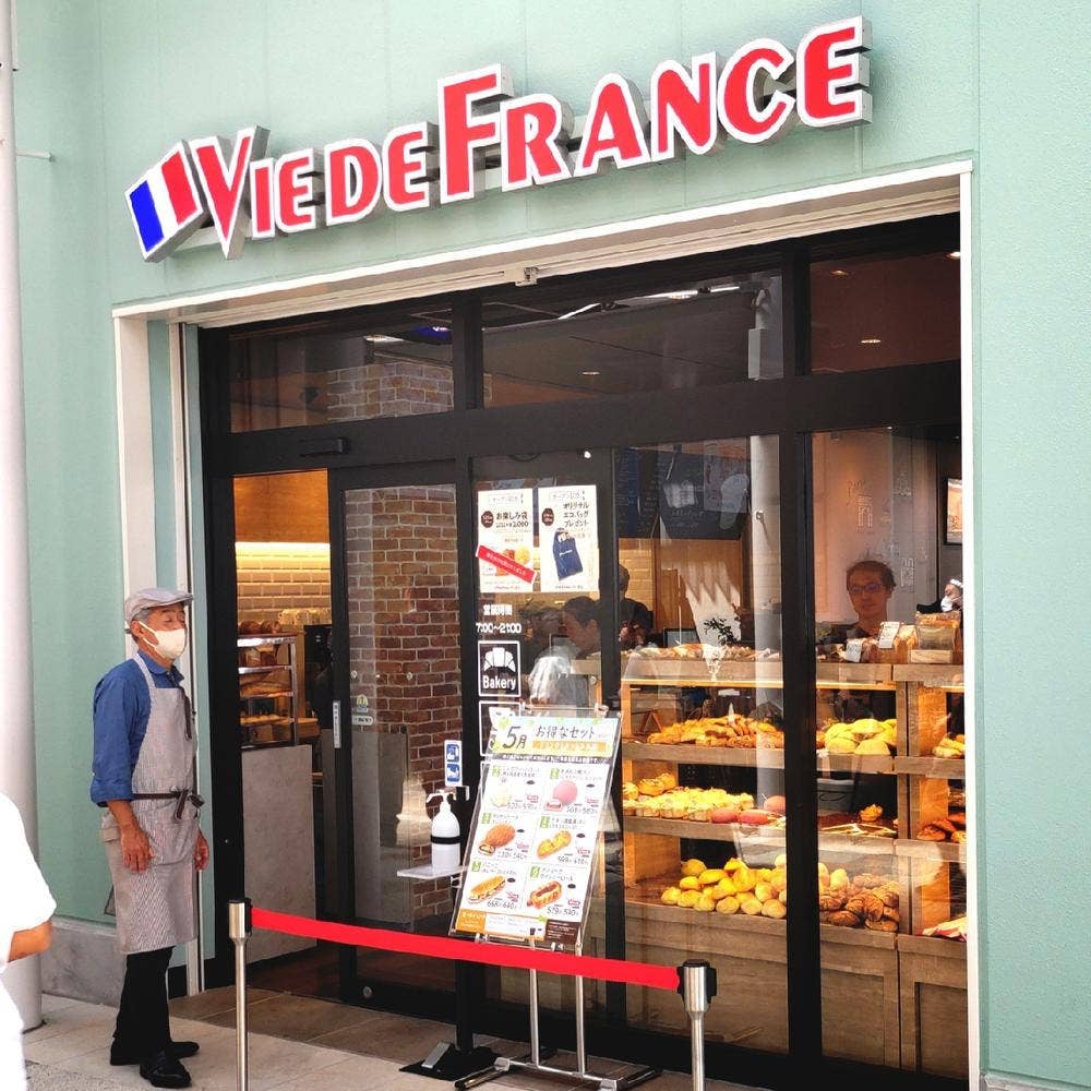 VIE DE FRANCE 竹ノ塚店