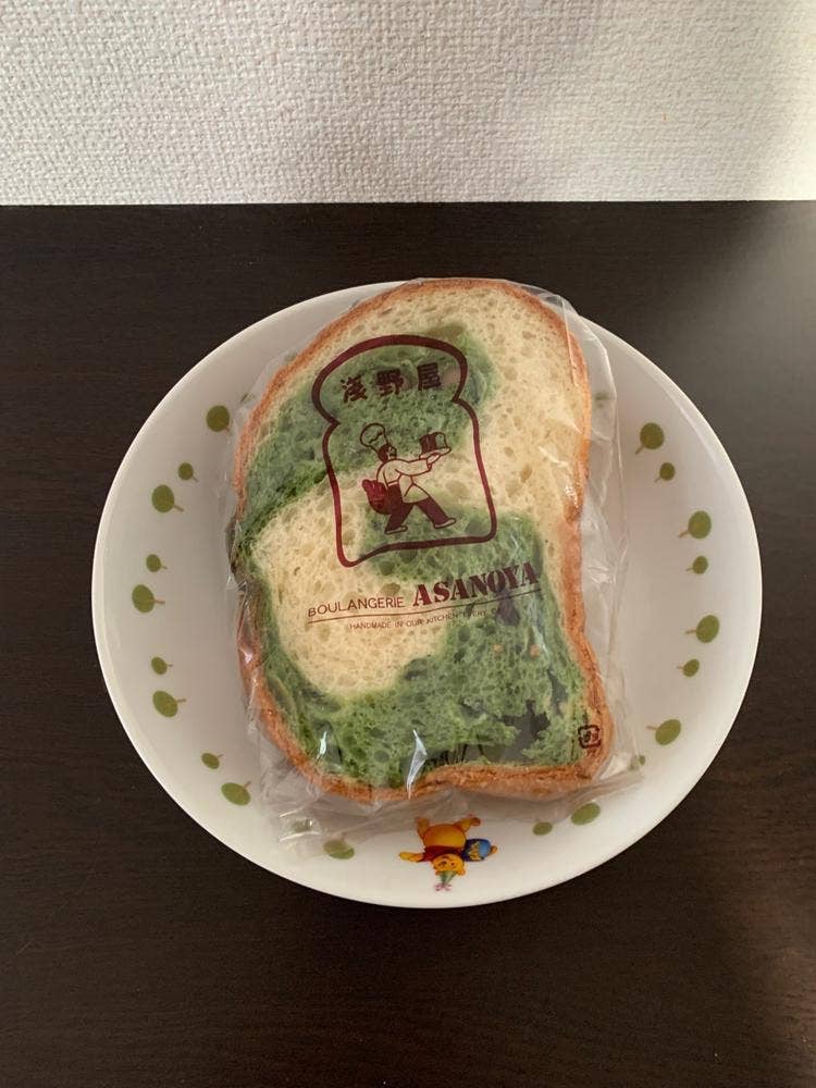 ブランジェ浅野屋 武蔵小杉店