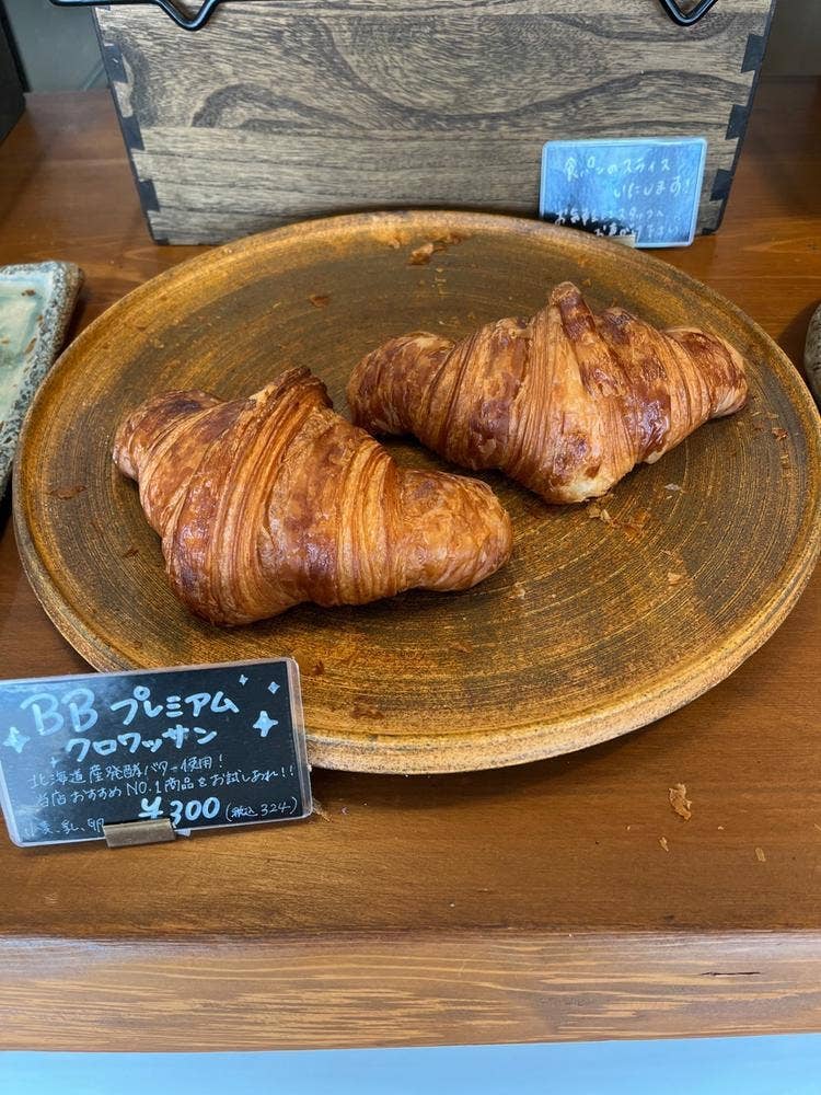 BROAD BREAD