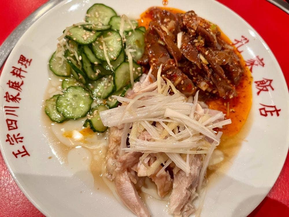 孔家飯店