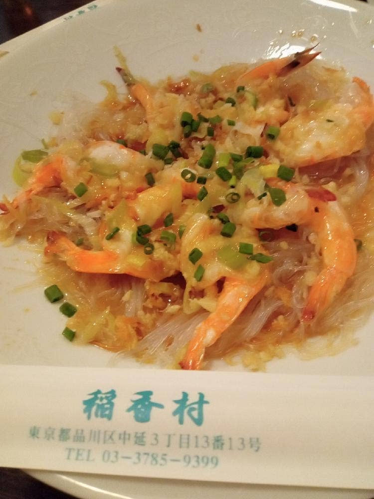 稲香村