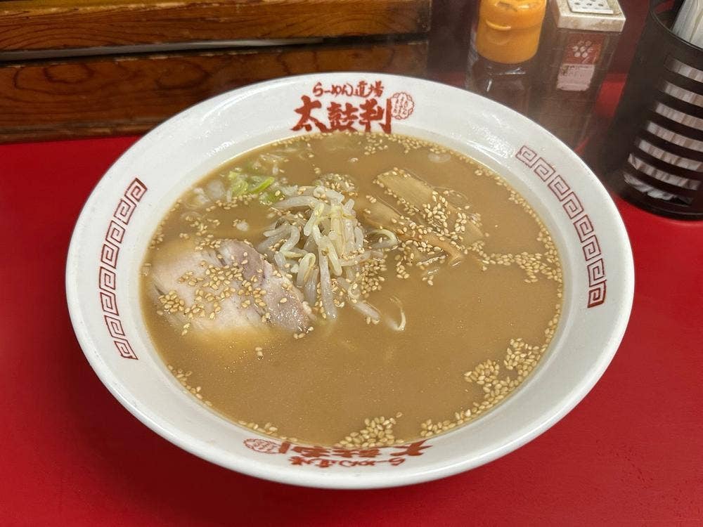 らーめん道場 太鼓判 鳥取駅前サンロード店