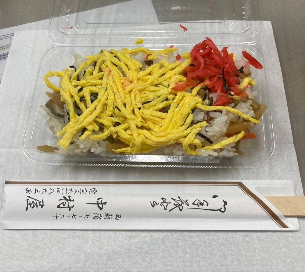 中村屋