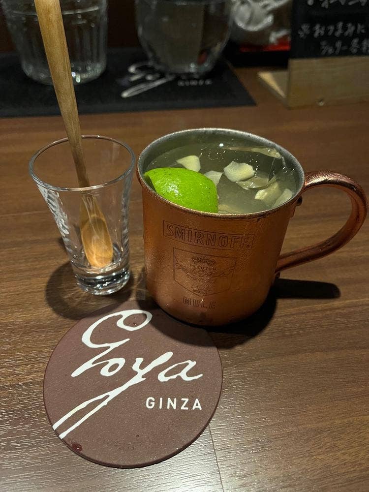 BAR GOYA