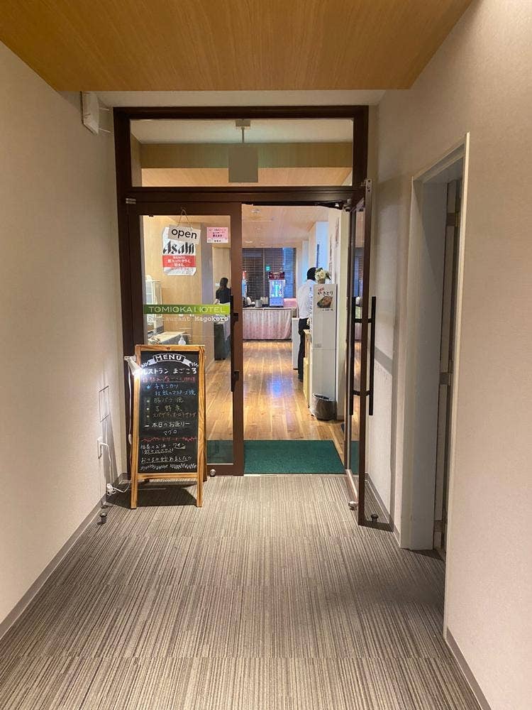 レストラン まごころ