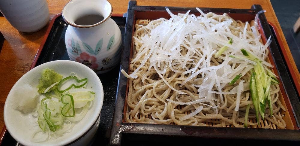 たから