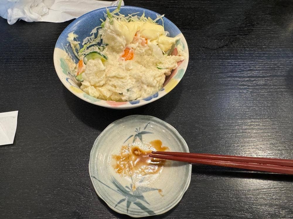 とん久