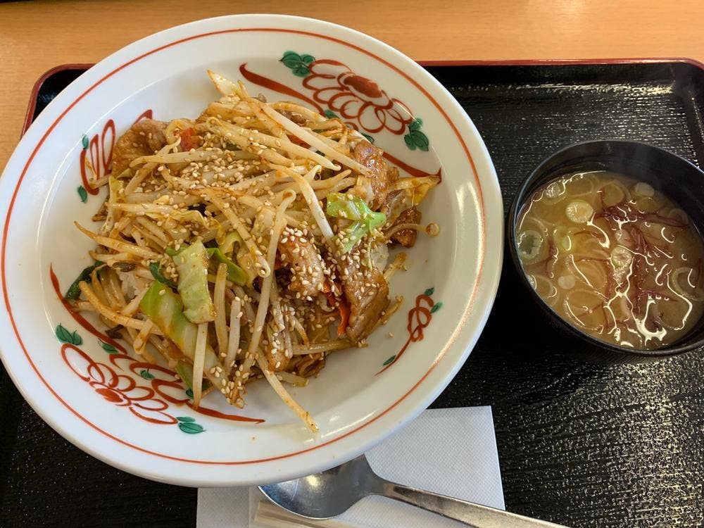 あるご