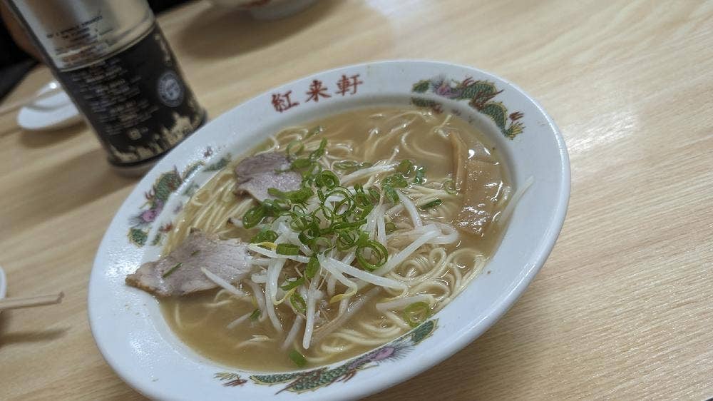 紅来軒
